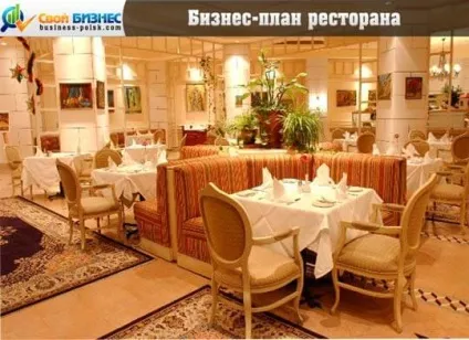 Бізнес-план ресторану з розрахунками, готовий приклад (закладів громадського харчування) Бізнес-план ресторану з розрахунками, готовий приклад