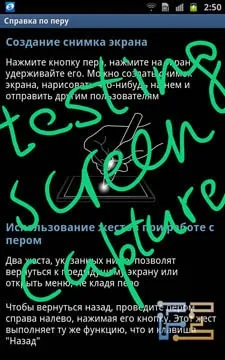 Більше, ніж смартфон