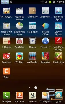 Більше, ніж смартфон