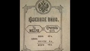 Болтовкі армії рф