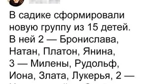 Болтовкі армії рф