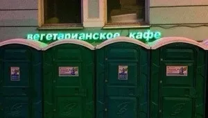 Болтовкі армії рф