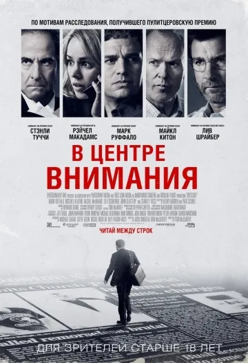 Бхопал молитва про дощ (2014 року) - дивитися онлайн