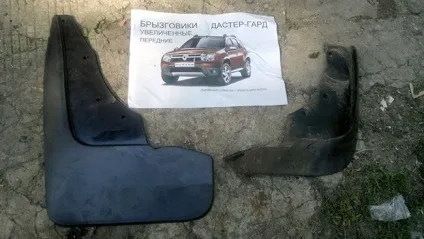 Бризковики на рено Дастер збільшені