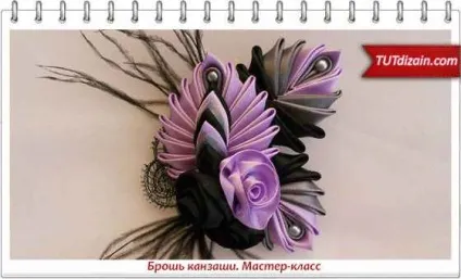 Брошка канзаші