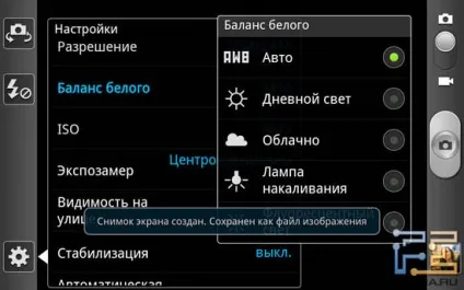 Більше, ніж смартфон