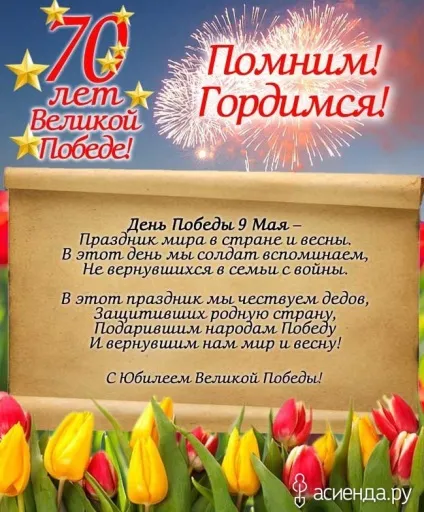 Ботанічні тюльпани група клумби і квітники (тюльпани) Ботанічні тюльпани група клумби і квітники
