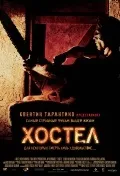 Людська багатоніжка дивитися онлайн (дізнаються) Людська багатоніжка дивитися онлайн