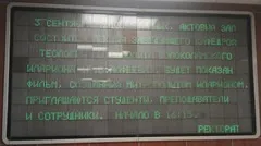 Чого навчають на кафедрі теології в мифи суспільство України ( «Мова феномен культури») Чого навчають на кафедрі теології в мифи суспільство України