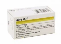 Церукал для дітей