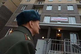 Цільовий житлову позику для військовослужбовців