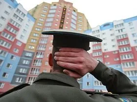 Цільовий житлову позику для військовослужбовців