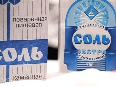 Чим відрізняється морська сіль від кухонної (відрізняється) Чим відрізняється морська сіль від кухонної