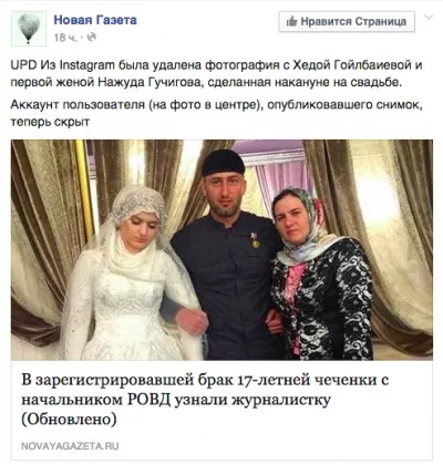 Чеченська «весілля століття» сумна наречена, танцюючий Кадиров і інші дивні речі (россия) Чеченська «весілля століття» сумна наречена, танцюючий Кадиров і інші дивні речі