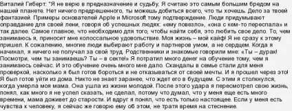 Чим зараз займається віталій Гіберт (займається) Чим зараз займається віталій Гіберт