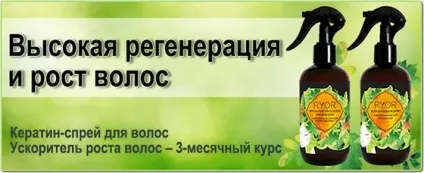 Чеська косметика - інтернет магазин натуральної та лікувальної карловарской косметики (лікувальна) Чеська косметика - інтернет магазин натуральної та лікувальної карловарской косметики