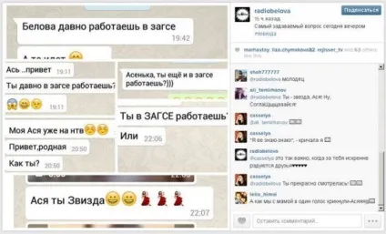 Чеченська «весілля століття» сумна наречена, танцюючий Кадиров і інші дивні речі (наречена) Чеченська «весілля століття» сумна наречена, танцюючий Кадиров і інші дивні речі