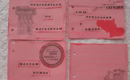 Чекова книжка нареченого на викуп що це таке (книжка) Чекова книжка нареченого на викуп що це таке