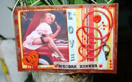 Чекова книжка нареченого на викуп що це таке (наречений) Чекова книжка нареченого на викуп що це таке