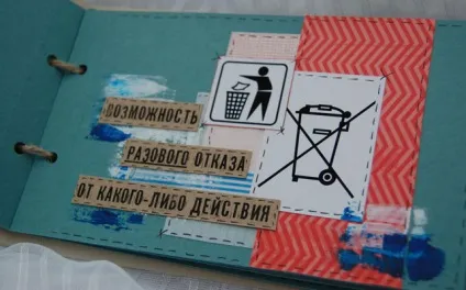Чекова книжка нареченого на викуп що це таке (весілля) Чекова книжка нареченого на викуп що це таке