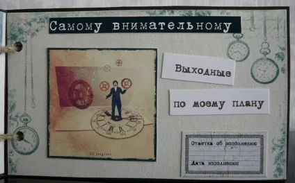 Чекова книжка нареченого на викуп що це таке (наречений) Чекова книжка нареченого на викуп що це таке