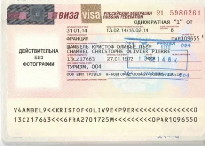 Приватне запрошення для іноземця в Україну як його оформити самостійно (запрошення) Приватне запрошення для іноземця в Україну як його оформити самостійно