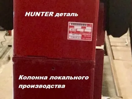 Часті питання (faq) hunter engeeniring