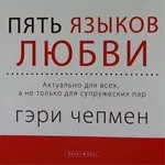 Що нам заважає любити своїх рідних (любити) Що нам заважає любити своїх рідних