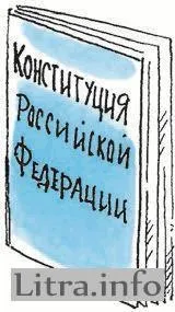 Читати онлайн суспільствознавство