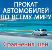Що можна побачити на Мадейрі (відвідати Фуншал) Що можна побачити на Мадейрі