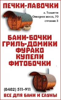 Що можна, а чого не можна в великий пост, вести регіону - новини самарської області (області) Що можна, а чого не можна в великий пост, вести регіону - новини самарської області