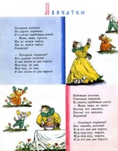 Що писали про котів знамениті українські письменники (письменники) Що писали про котів знамениті українські письменники