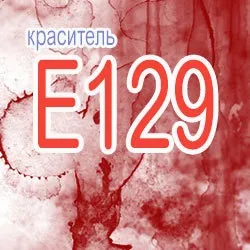 Що це гуарова камедь, e412, камедь гуара (e412) Що це гуарова камедь, e412, камедь гуара