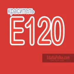 Що це гуарова камедь, e412, камедь гуара (e412) Що це гуарова камедь, e412, камедь гуара