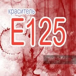 Що це гуарова камедь, e412, камедь гуара (гуарова) Що це гуарова камедь, e412, камедь гуара