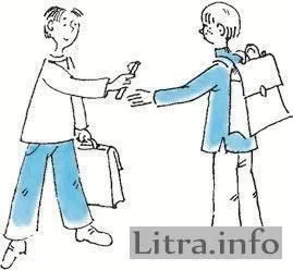 Читати онлайн суспільствознавство