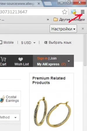 Що краще Таобао, аліекспресс або ebay порівняння інтернет магазинів (краще) Що краще Таобао, аліекспресс або ebay порівняння інтернет магазинів