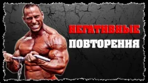 Читинг в бодібілдингу - що це як використовувати (бодібілдингу) Читинг в бодібілдингу - що це як використовувати