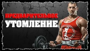 Читинг в бодібілдингу - що це як використовувати (читинг в бодібілдингу що це) Читинг в бодібілдингу - що це як використовувати