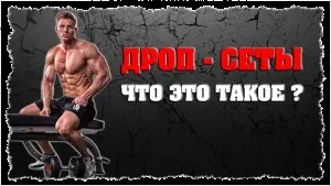 Читинг в бодібілдингу - що це як використовувати (бодібілдингу) Читинг в бодібілдингу - що це як використовувати