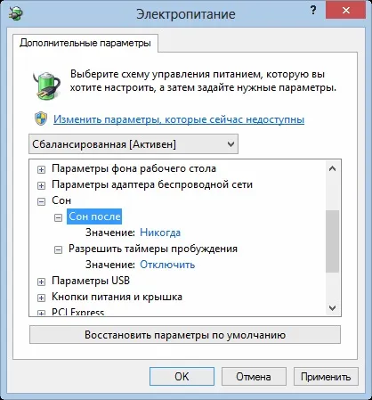 Що це за файл і як його видалити (комп'ютера скидається файл hiberfil) Що це за файл і як його видалити