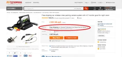 Що краще Таобао, аліекспресс або ebay порівняння інтернет магазинів (таобао) Що краще Таобао, аліекспресс або ebay порівняння інтернет магазинів