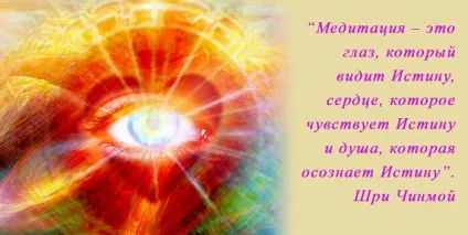 Що дає медитація секрети від майстрів (безмежно обидва напрямки) Що дає медитація секрети від майстрів