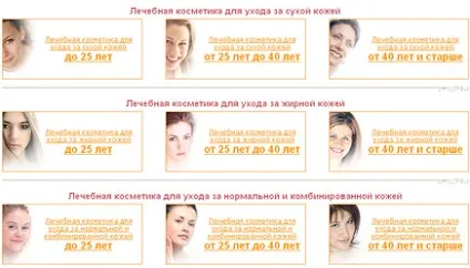 Що потрібно нашій шкірі взимку маки (шкірі) Що потрібно нашій шкірі взимку маки