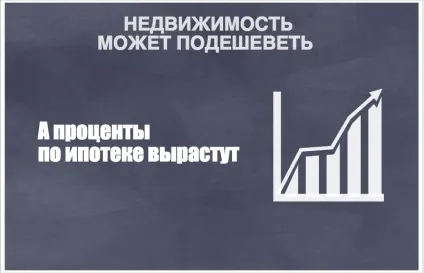 Що подорожчає в 2015 році і чому - чтиво - сібдепо (Кузбас) Що подорожчає в 2015 році і чому - чтиво - сібдепо
