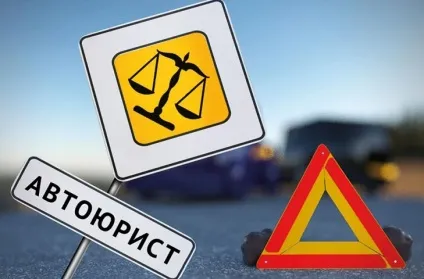 Що робити якщо збив пішохода з його вини як не залишитися винним (пішохода) Що робити якщо збив пішохода з його вини як не залишитися винним