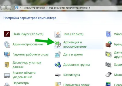 Що це за файл