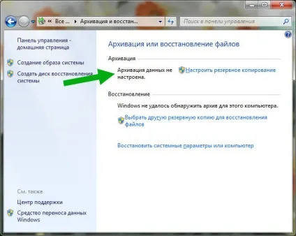 Що це за файл