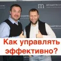 Що таке - helicopter view