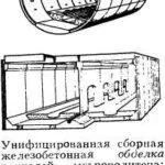 Що таке агрегат, значення слова агрегат, агрегат це, політехнічний словник термінів і понять (а) Що таке агрегат, значення слова агрегат, агрегат це, політехнічний словник термінів і понять